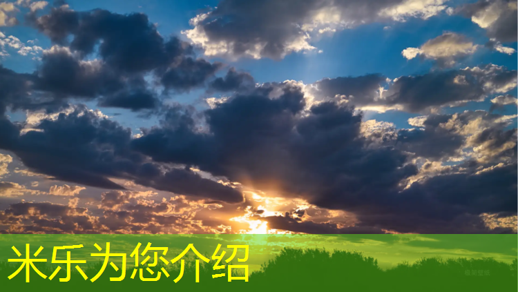 米乐为您介绍：双杠三动作要领